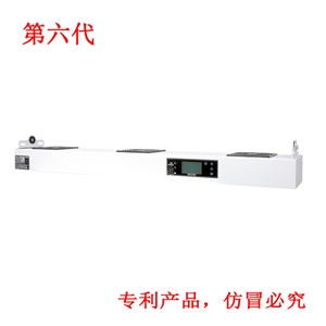 KP103C第六代智能型懸掛式三頭離子風(fēng)機
